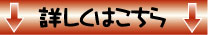 moltutokuwashiku01.jpg