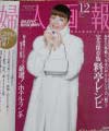  「酒のほそ道・秋の海の幸スペシャル」2006・7年10月g号に徳用のどぐろ一夜干しが紹介されました。