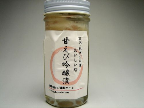 amaebikasu0161.jpg