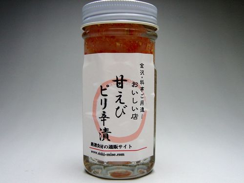 amaebipire0141.jpg