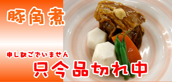 butakakunisinagire.jpg