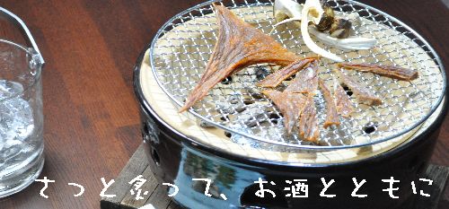 ienomikuchiko003.jpg