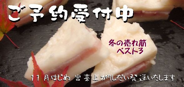 kaburasusi000167.jpg