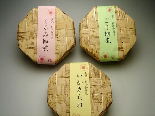kagagift0131.jpg