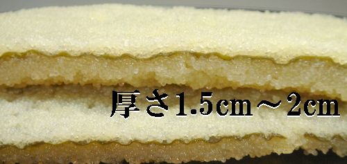 komochigoku0081.jpg