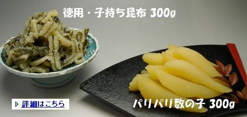 komochigoku00821.jpg