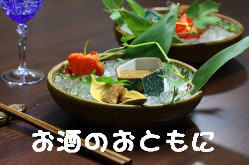 konowata1003.jpg