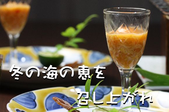namakuchi00015.jpg