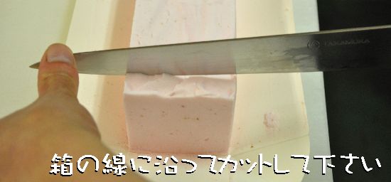 sakuraais00091.jpg