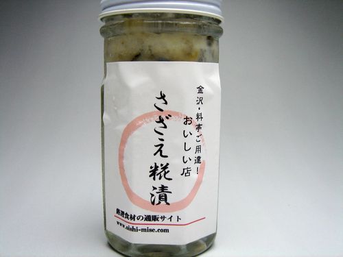 sazaekasu0161.jpg