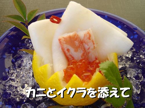 senmaizuke0051.jpg