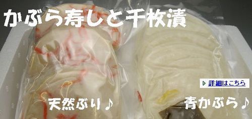 senmaizuke0343.jpg