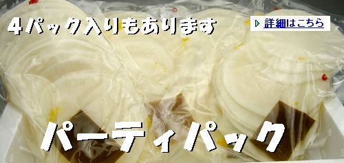 senmaizuke0361.jpg