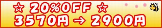 hany-bana02.jpgのサムネール画像