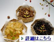 kagagift003.jpg