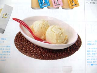 加賀野菜の五郎島金時をたっぷり使用したアイス「五郎島金時アイス」を取り扱うオススメ店として紹介されました