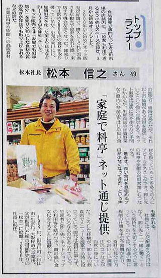 読売新聞