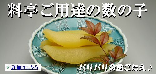 kazunoko00072.jpg