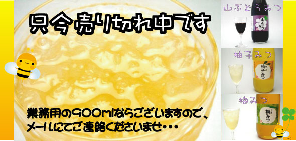 mitsuurikire.jpg
