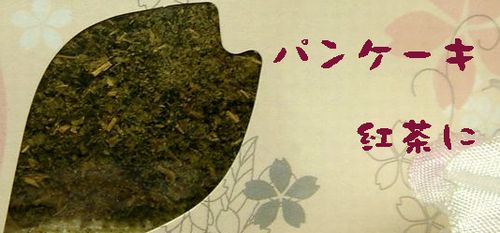 sakurahakizami0041.jpg